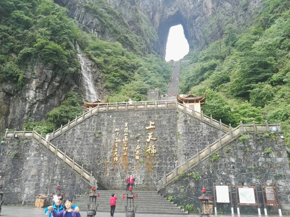 湖南 高铁四天游 桃花源,张家界天门山,芙蓉镇,德夯苗寨,凤凰古城 无
