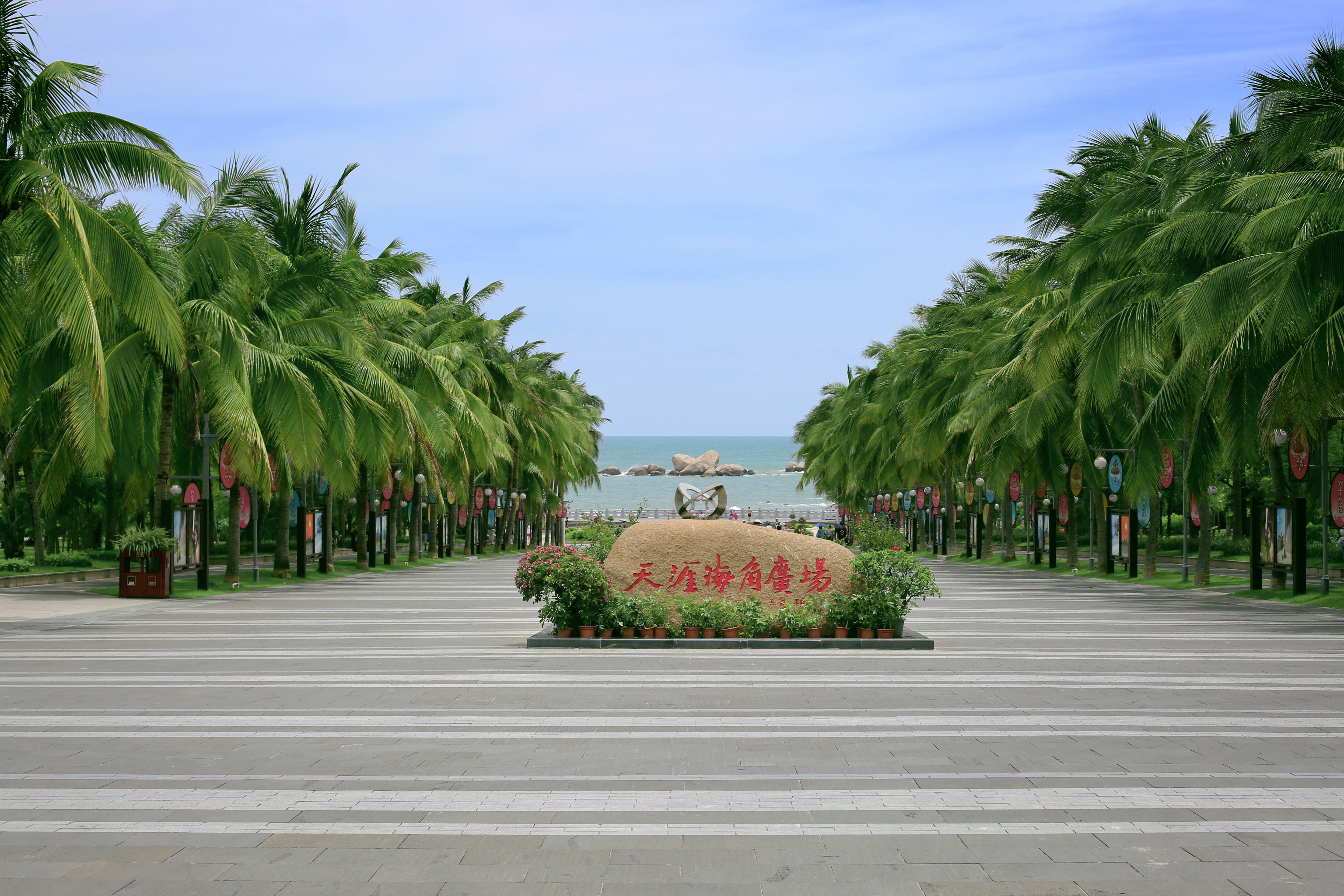 海口·山海秘境（5天晚对早） 浪漫的不是山海，是奔赴山海的你