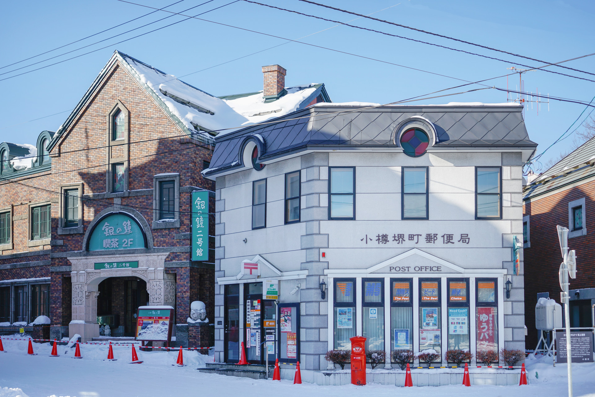至尊恋歌  日本北海道道北道央5天游