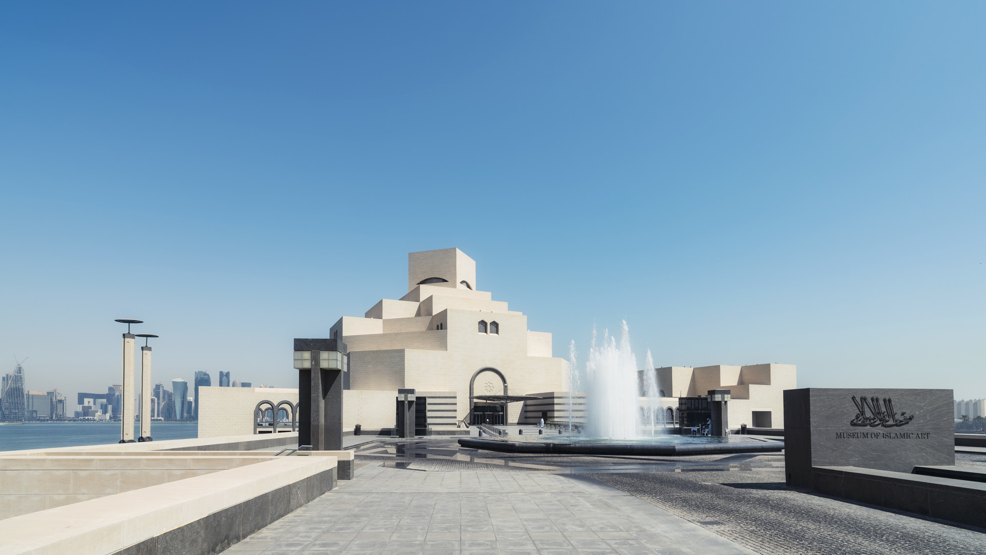 春节优选【卡达尔】伊斯兰艺术博物馆 + 多哈珍珠岛 + 教育城清真寺 + 卡塔尔国家博物馆 6天 深圳出境