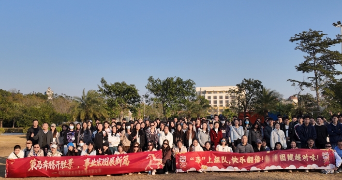 跨湾集结・泉享松弛 —— 珠海百余人年会团建经典案例